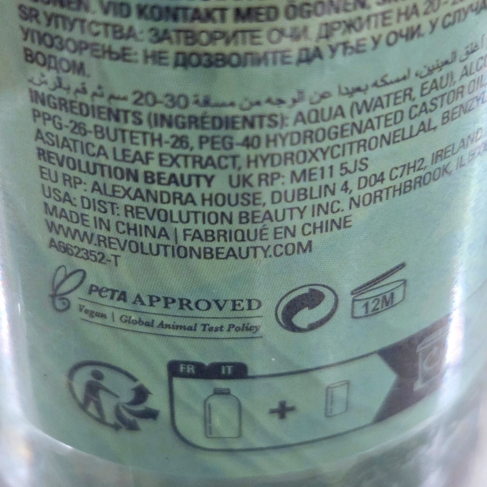 Revolution Aura Fix Aventurine Fixing Spray Makeup Setting Spray 2.87 fl oz - Picture 10 of 12
